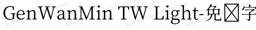 GenWanMin TW Light字体转换